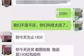 鄂托克前旗对付老赖：刘小姐被老赖拖欠货款